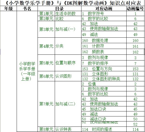 微信图片_20241220105555.png
