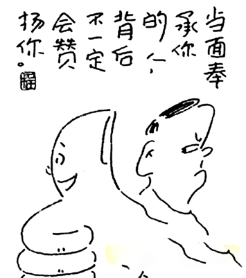 拒绝虚假交换链接,虚假咨询者 拒绝虚假交换链接,虚假咨询者