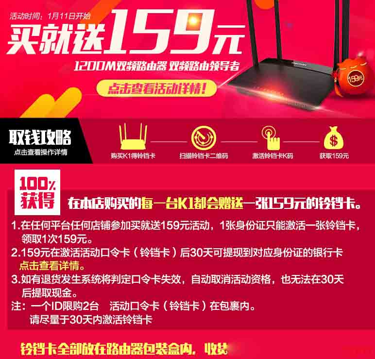 再次推荐0元撸斐讯路由器