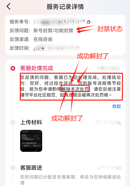 微信图片_20241221215212.png