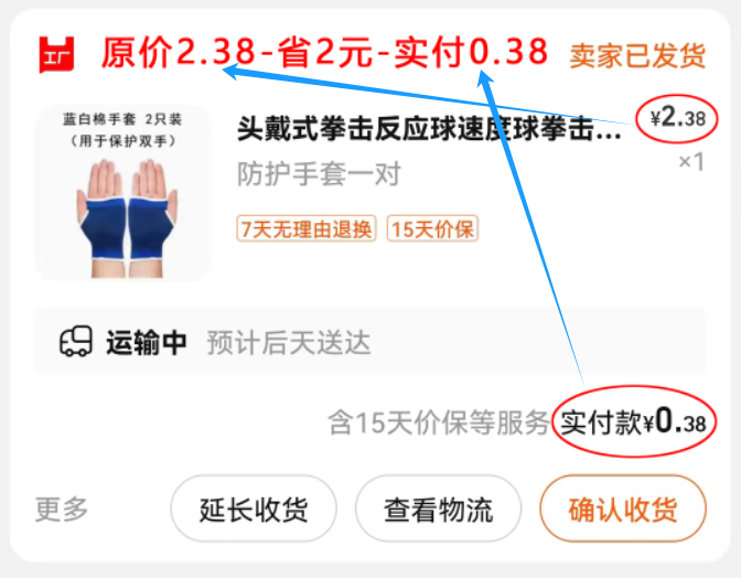 牛人日常薅羊毛的方法被发现了,一年薅羊毛省了近10000元,方法简单,赶快看看吧! 牛人日常薅羊毛的方法被发现了,一年薅羊毛省了近10000元,方法简单,赶快看看吧!