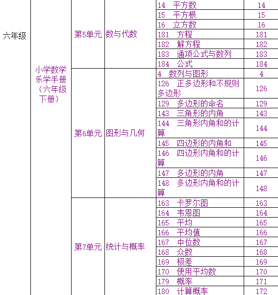微信图片_20241220105855.png