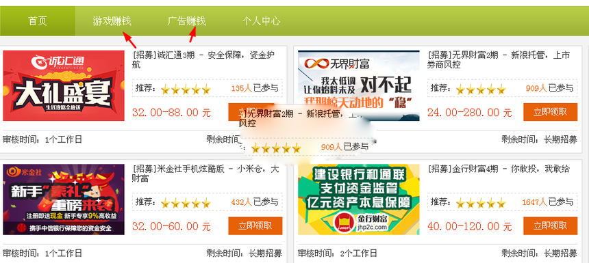 挖米啦：每日额外奖励拿不停！