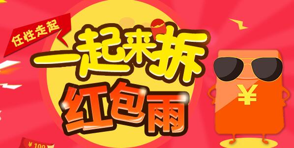 聚聚玩空降1元红包，2分钟领取，奉上教程