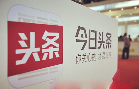 今日头条号介绍怎么写?头条号介绍范文 今日头条号介绍怎么写?头条号介绍范文