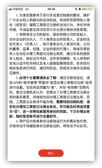 微信图片_20220307092608.jpg