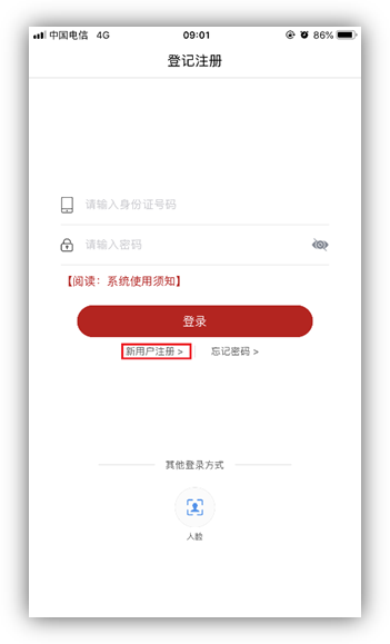 微信图片_20220307092625.png